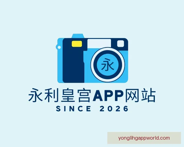 知道永利皇宫app网站